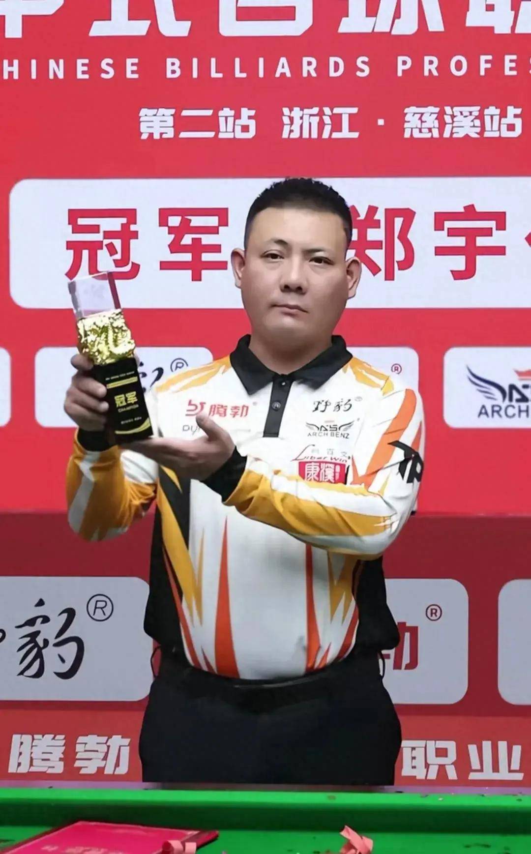 在比赛中加 在比赛中加