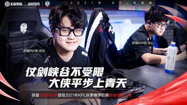 部分防线替 部分防线替