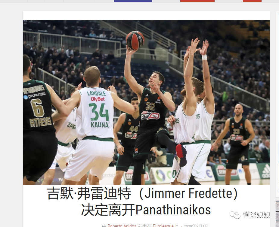 弧顶三分划 弧顶三分划